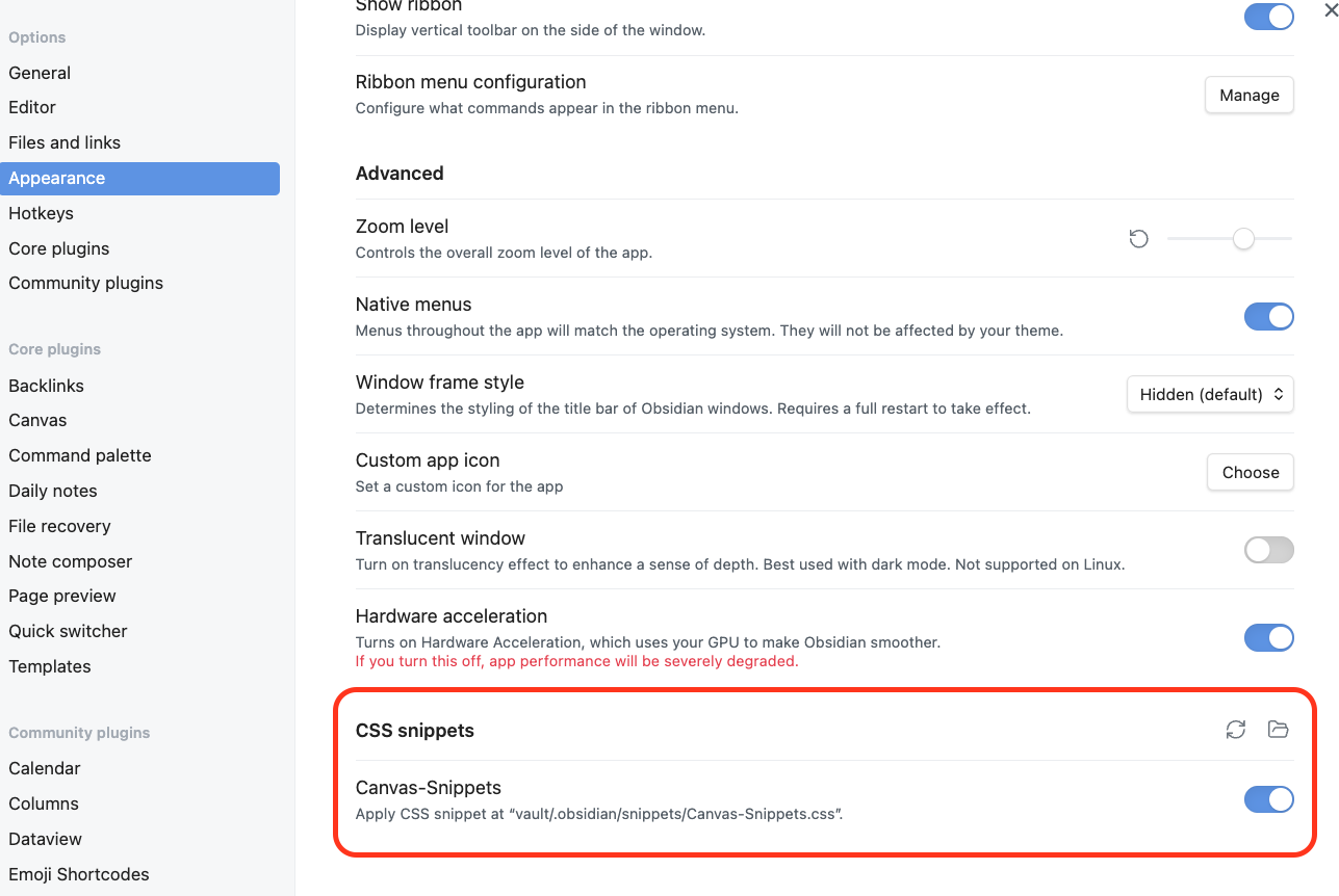 setting_css_snippets.png